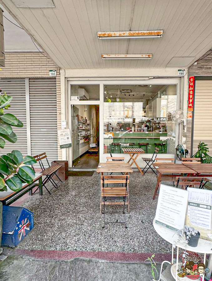 Mumu Kitchen 烘烤燕麥 澳式早午餐 必吃 好吃 排隊 早午餐 高雄 拼盤 燕麥 特製