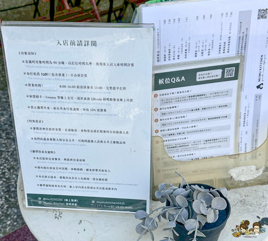 Mumu Kitchen 烘烤燕麥 澳式早午餐 必吃 好吃 排隊 早午餐 高雄 拼盤 燕麥 特製