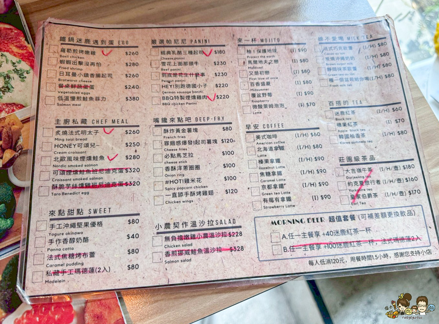 鳳山 早午餐 捷運美食 大東文化中心 大東 早·迷鹿 Morning Deer