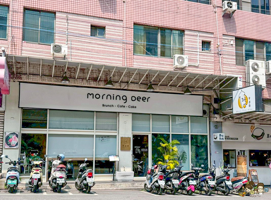 鳳山 早午餐 捷運美食 大東文化中心 大東 早·迷鹿 Morning Deer