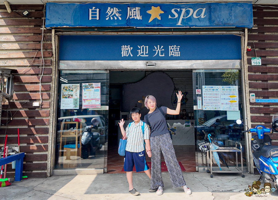 自然風SPA養生館 高雄玩水推薦 室內泳池 戲水 放電 親子 SAP 首推