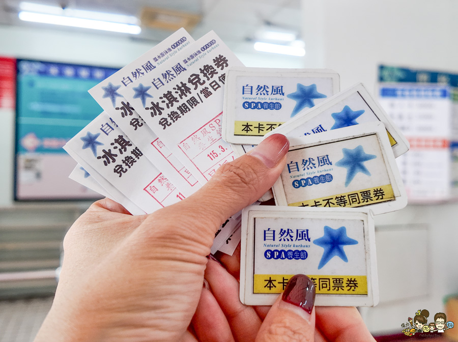 自然風SPA養生館 高雄玩水推薦 室內泳池 戲水 放電 親子 SAP 首推