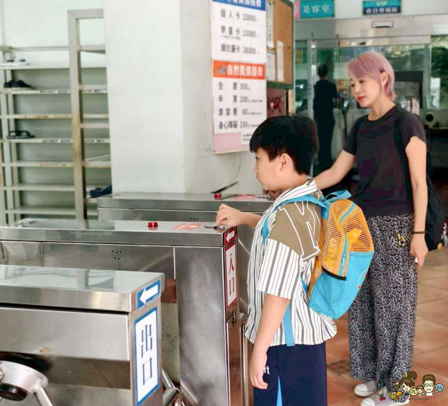 自然風SPA養生館 高雄玩水推薦 室內泳池 戲水 放電 親子 SAP 首推