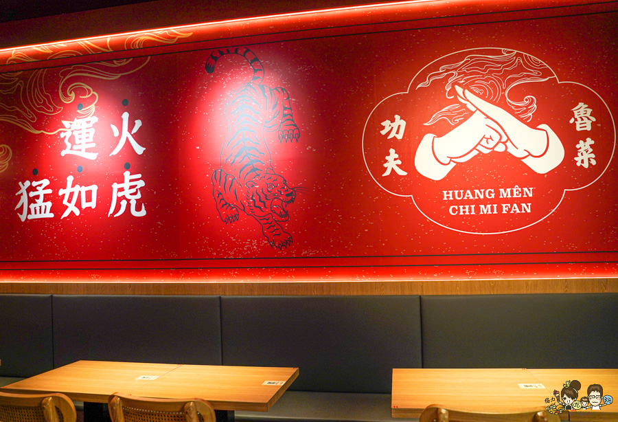 仁武第一間黃燜雞 老濟南黃燜雞米飯 美食 必吃 砂鍋 鍋物 乾鍋 好吃 推薦 仁武美食 必吃 南洋