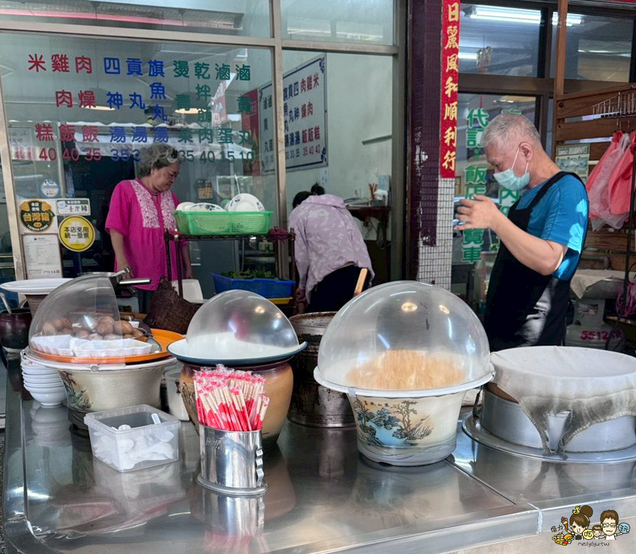 米糕兄 傳承鹽城米糕城 熱河美食 必吃 老店 好吃 純樸 高雄米糕