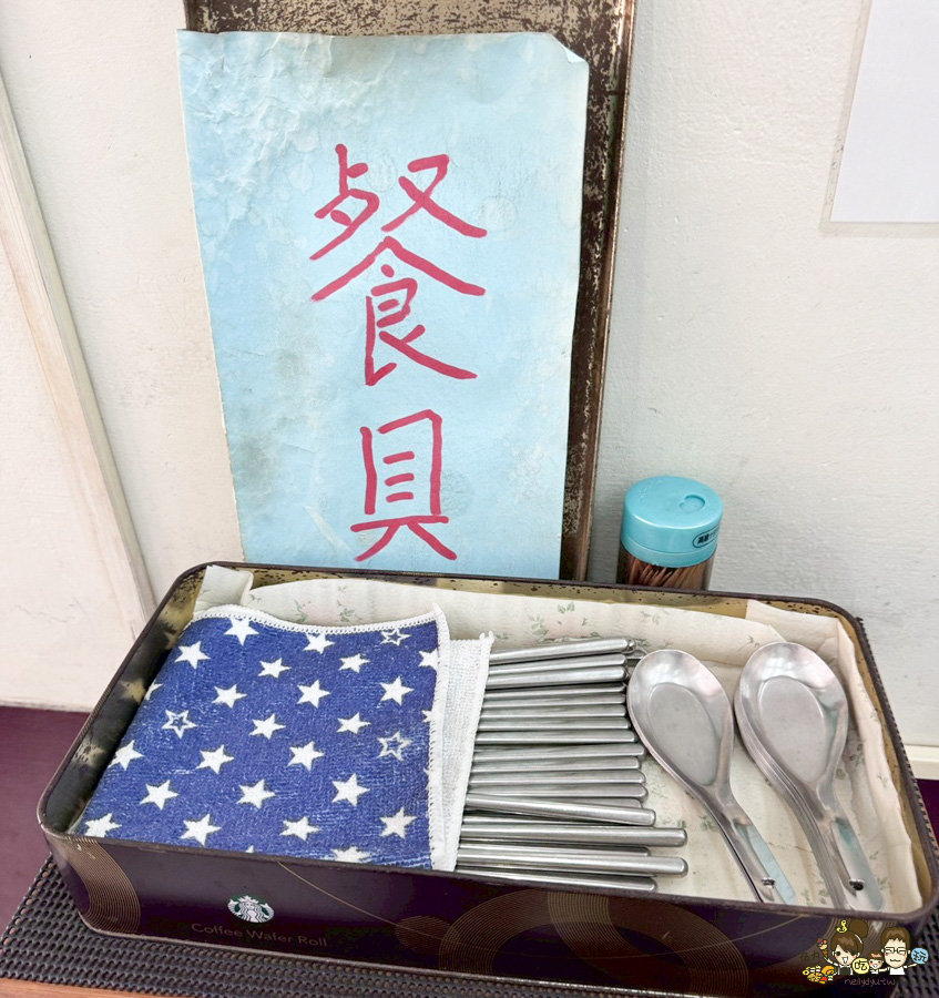 米糕兄 傳承鹽城米糕城 熱河美食 必吃 老店 好吃 純樸 高雄米糕