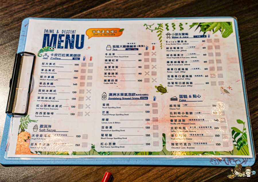 天使 惡魔寵物互動園區 中央公園 高雄親子景點 天使與惡魔寵物互動園區 高雄旅遊 親子旅遊 動物互動 網美打卡 高雄好去處 療癒系景點 親子體驗