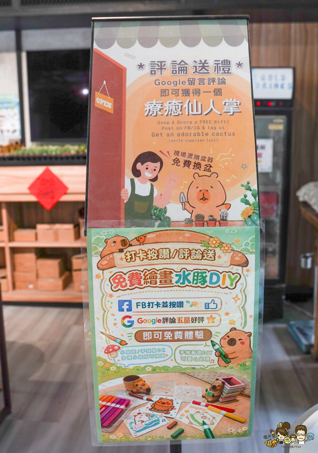 天使 惡魔寵物互動園區 中央公園 高雄親子景點 天使與惡魔寵物互動園區 高雄旅遊 親子旅遊 動物互動 網美打卡 高雄好去處 療癒系景點 親子體驗