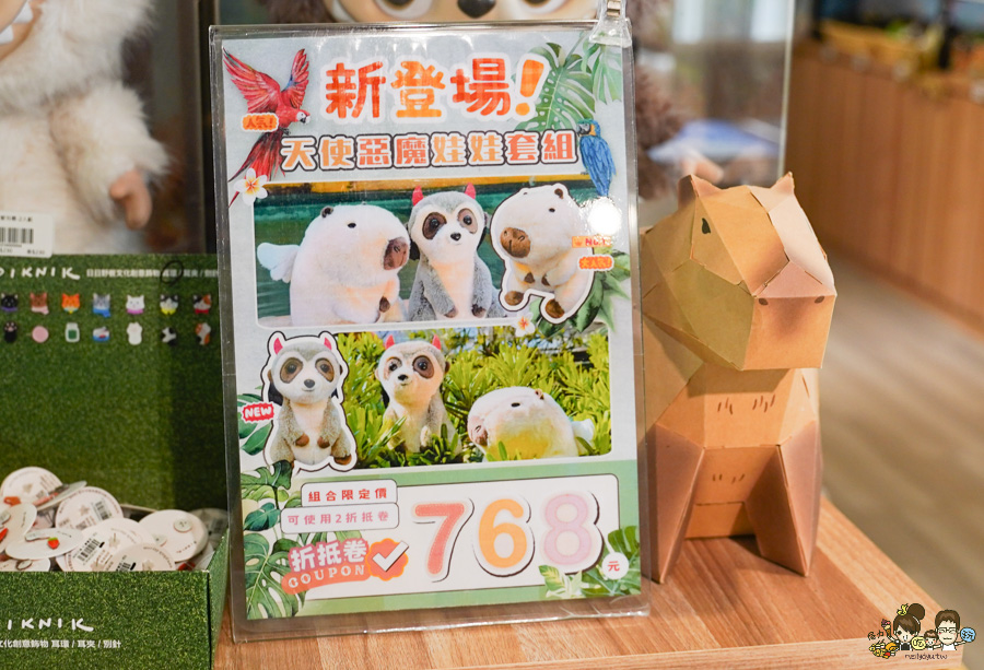 天使 惡魔寵物互動園區 中央公園 高雄親子景點 天使與惡魔寵物互動園區 高雄旅遊 親子旅遊 動物互動 網美打卡 高雄好去處 療癒系景點 親子體驗