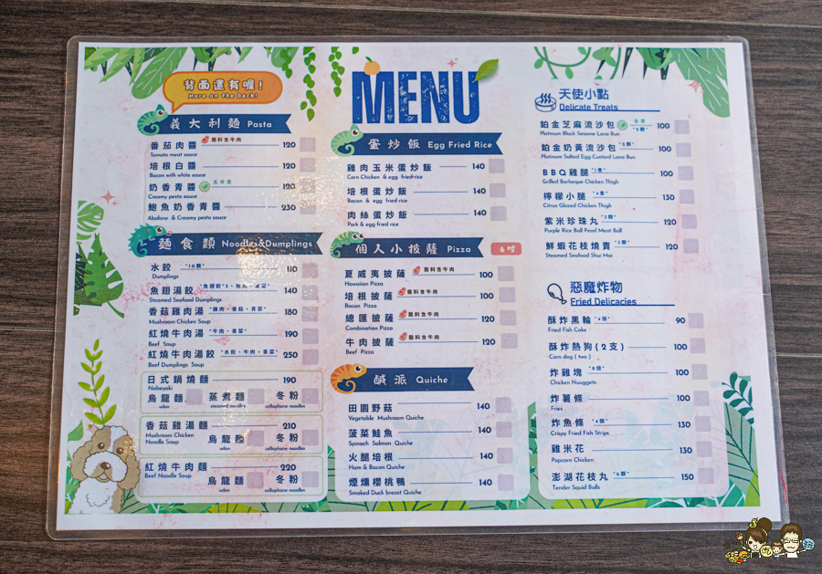 天使 惡魔寵物互動園區 中央公園 高雄親子景點 天使與惡魔寵物互動園區 高雄旅遊 親子旅遊 動物互動 網美打卡 高雄好去處 療癒系景點 親子體驗