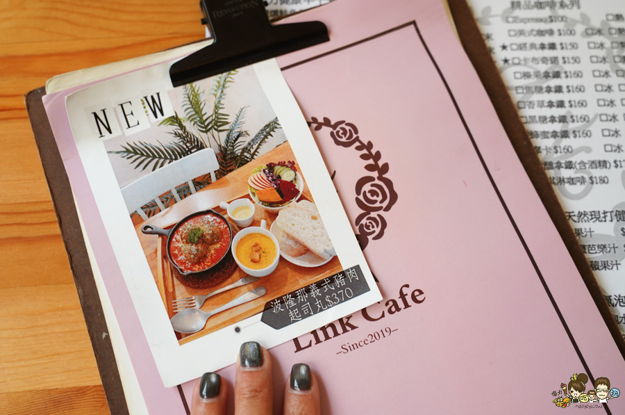 凱琳咖啡 高雄早午餐 巷弄早午餐 咖啡館 下午茶 Link Cafe 凱琳咖啡早午餐