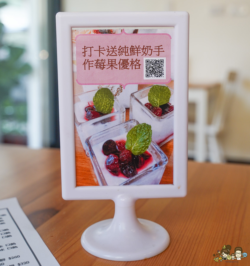 凱琳咖啡 高雄早午餐 巷弄早午餐 咖啡館 下午茶 Link Cafe 凱琳咖啡早午餐