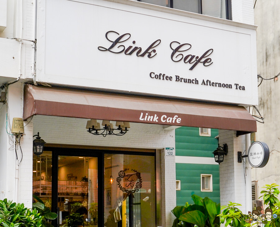 凱琳咖啡 高雄早午餐 巷弄早午餐 咖啡館 下午茶 Link Cafe 凱琳咖啡早午餐
