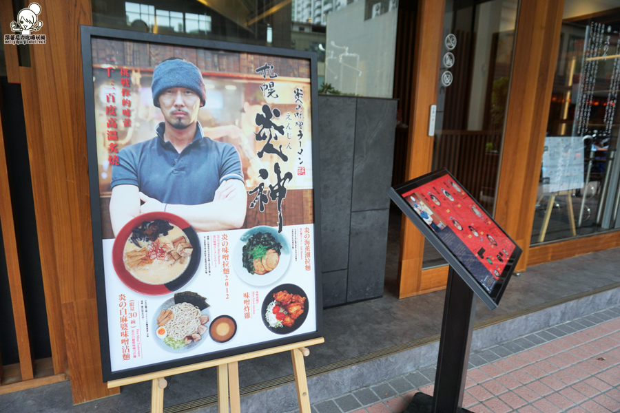 札幌炎神拉麵 高雄 拉麵 日本拉麵-03749.jpg