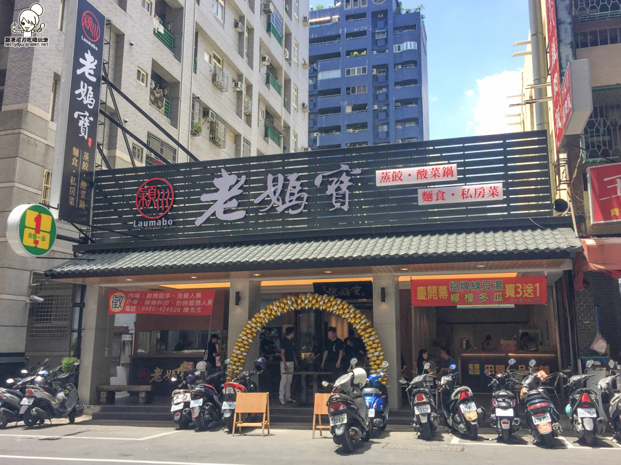 老媽寶 蒸餃 酸菜鍋 麵食 漢神巨蛋 黑人陽春麵旁 (24 - 25).jpg