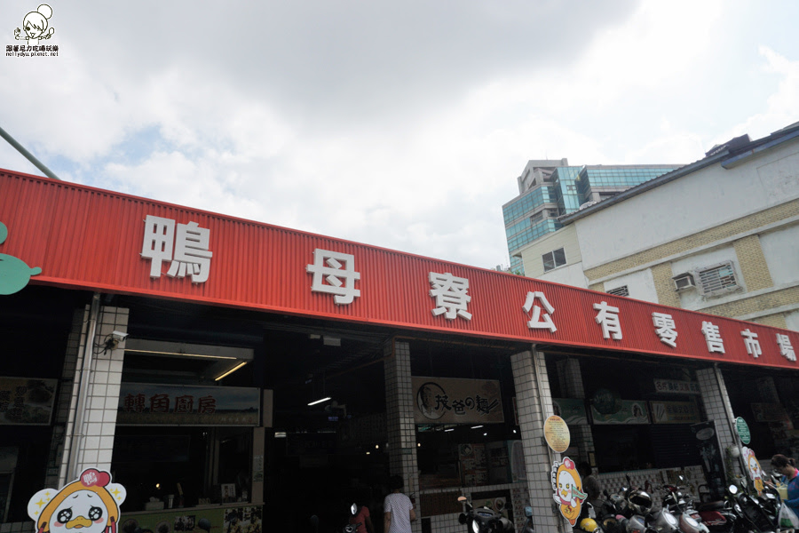 台南 鴨母寮 美食 必吃 垃圾麵 傳統美食 老字號 小吃 平價 (3 - 34).jpg