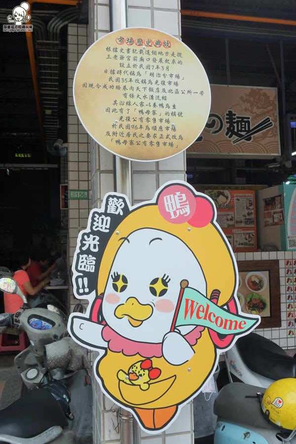 台南 鴨母寮 美食 必吃 垃圾麵 傳統美食 老字號 小吃 平價 (4 - 34).jpg