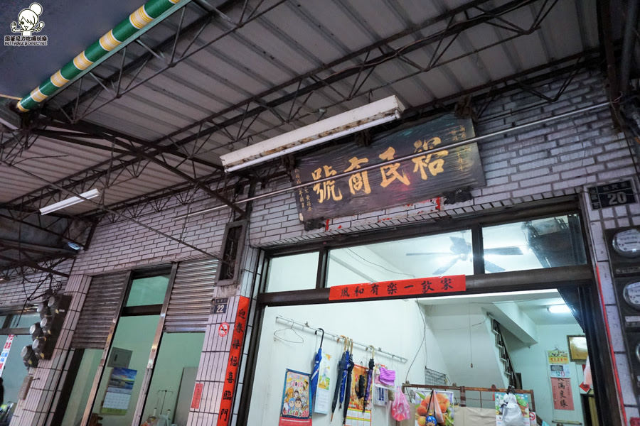 台南 鴨母寮 美食 必吃 垃圾麵 傳統美食 老字號 小吃 平價 (27 - 34).jpg