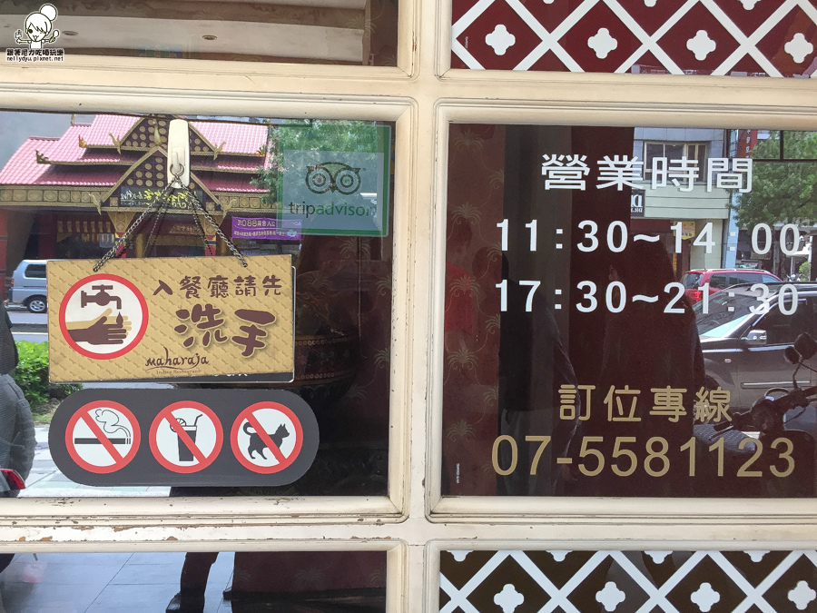 瑪哈印度餐廳 高雄印度料理 好吃 道地 必吃 (1 - 35).jpg