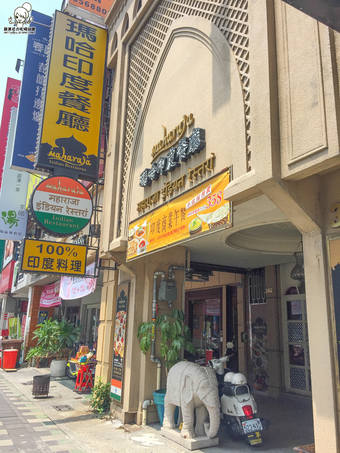 瑪哈印度餐廳 高雄印度料理 好吃 道地 必吃 (3 - 35).jpg